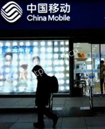 三大运营商杀熟